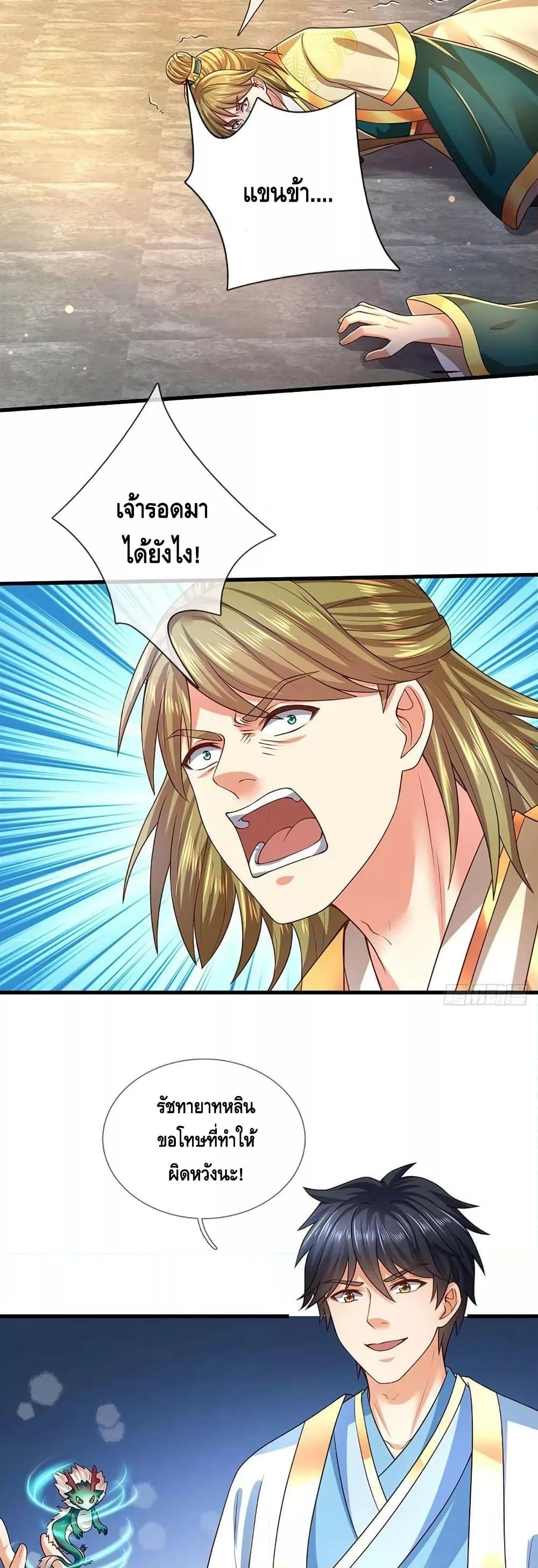 Manga-lc-com อ่านมังงะ อ่านการ์ตูน ออนไลน์ ฟรี OpeningtoSupr ตอนที่ 1 2 3 4 5 6 7 8 9 10 11 12 13 14 ฟรี ไม่มีโฆษณา Manga-lc - อ่าน มังงะ อ่าน การ์ตูน ออนไลน์ อ่านมังงะ ฟรี