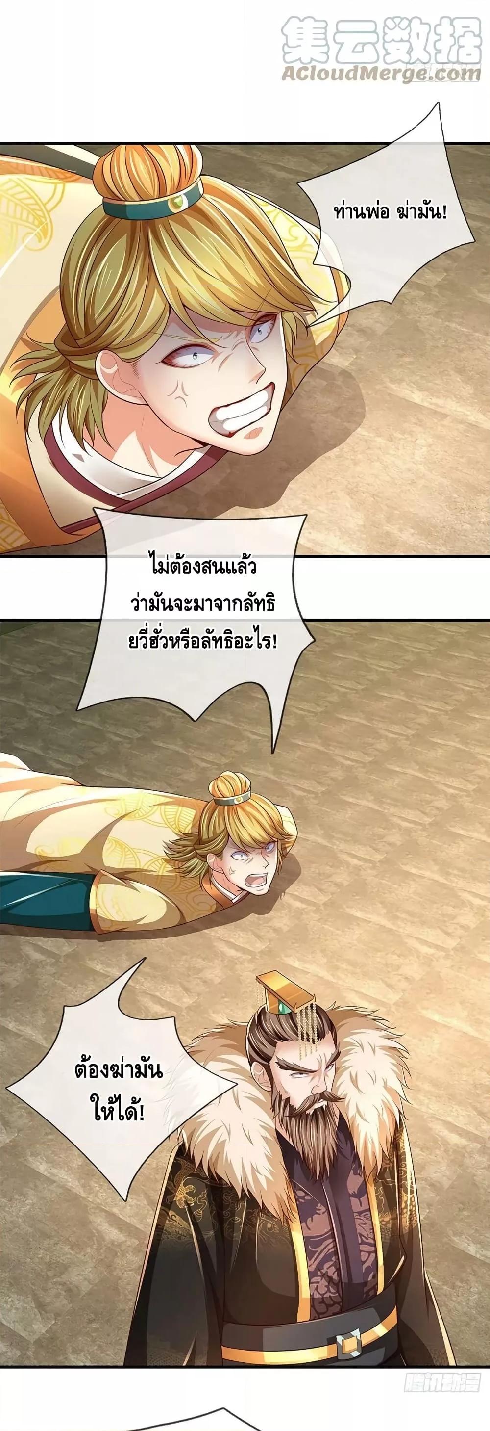 Manga-lc-com อ่านมังงะ อ่านการ์ตูน ออนไลน์ ฟรี OpeningtoSupr ตอนที่ 1 2 3 4 5 6 7 8 9 10 11 12 13 14 ฟรี ไม่มีโฆษณา Manga-lc - อ่าน มังงะ อ่าน การ์ตูน ออนไลน์ อ่านมังงะ ฟรี