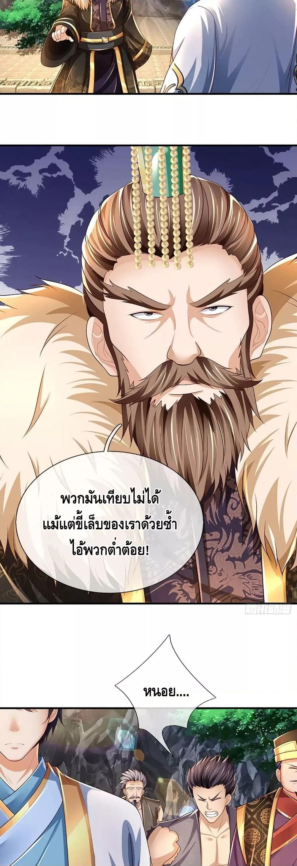 Manga-lc-com อ่านมังงะ อ่านการ์ตูน ออนไลน์ ฟรี OpeningtoSupr ตอนที่ 1 2 3 4 5 6 7 8 9 10 11 12 13 14 ฟรี ไม่มีโฆษณา Manga-lc - อ่าน มังงะ อ่าน การ์ตูน ออนไลน์ อ่านมังงะ ฟรี
