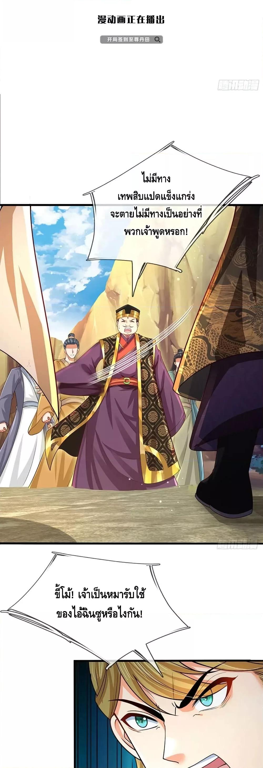 Manga-lc-com อ่านมังงะ อ่านการ์ตูน ออนไลน์ ฟรี OpeningtoSupr ตอนที่ 1 2 3 4 5 6 7 8 9 10 11 12 13 14 ฟรี ไม่มีโฆษณา Manga-lc - อ่าน มังงะ อ่าน การ์ตูน ออนไลน์ อ่านมังงะ ฟรี