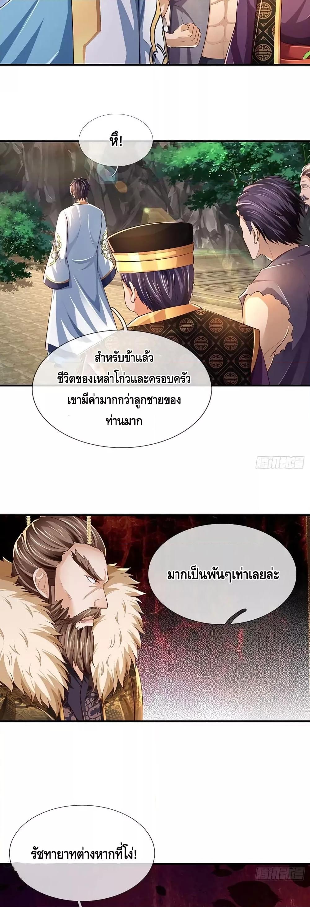 Manga-lc-com อ่านมังงะ อ่านการ์ตูน ออนไลน์ ฟรี OpeningtoSupr ตอนที่ 1 2 3 4 5 6 7 8 9 10 11 12 13 14 ฟรี ไม่มีโฆษณา Manga-lc - อ่าน มังงะ อ่าน การ์ตูน ออนไลน์ อ่านมังงะ ฟรี