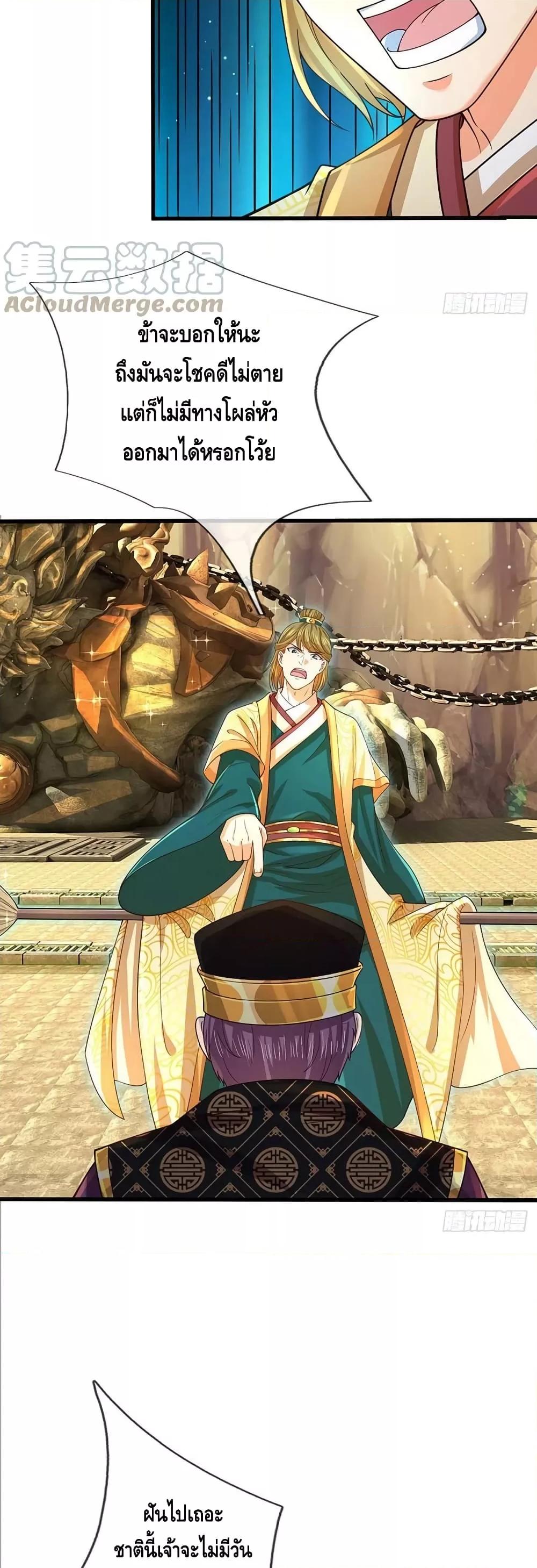 Manga-lc-com อ่านมังงะ อ่านการ์ตูน ออนไลน์ ฟรี OpeningtoSupr ตอนที่ 1 2 3 4 5 6 7 8 9 10 11 12 13 14 ฟรี ไม่มีโฆษณา Manga-lc - อ่าน มังงะ อ่าน การ์ตูน ออนไลน์ อ่านมังงะ ฟรี