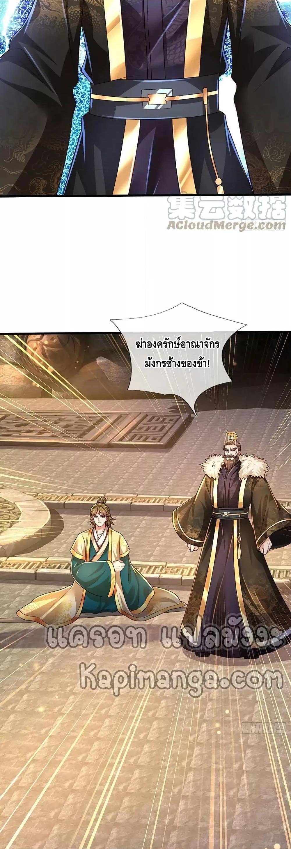 Manga-lc-com อ่านมังงะ อ่านการ์ตูน ออนไลน์ ฟรี OpeningtoSupr ตอนที่ 1 2 3 4 5 6 7 8 9 10 11 12 13 14 ฟรี ไม่มีโฆษณา Manga-lc - อ่าน มังงะ อ่าน การ์ตูน ออนไลน์ อ่านมังงะ ฟรี