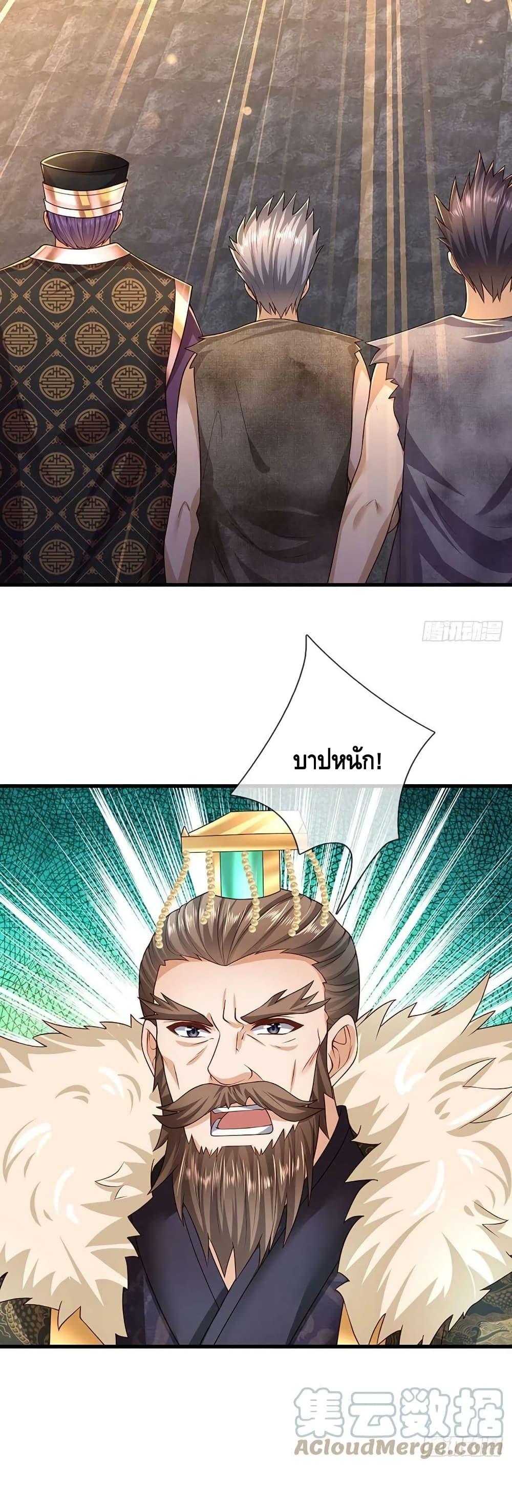 Manga-lc-com อ่านมังงะ อ่านการ์ตูน ออนไลน์ ฟรี OpeningtoSupr ตอนที่ 1 2 3 4 5 6 7 8 9 10 11 12 13 14 ฟรี ไม่มีโฆษณา Manga-lc - อ่าน มังงะ อ่าน การ์ตูน ออนไลน์ อ่านมังงะ ฟรี