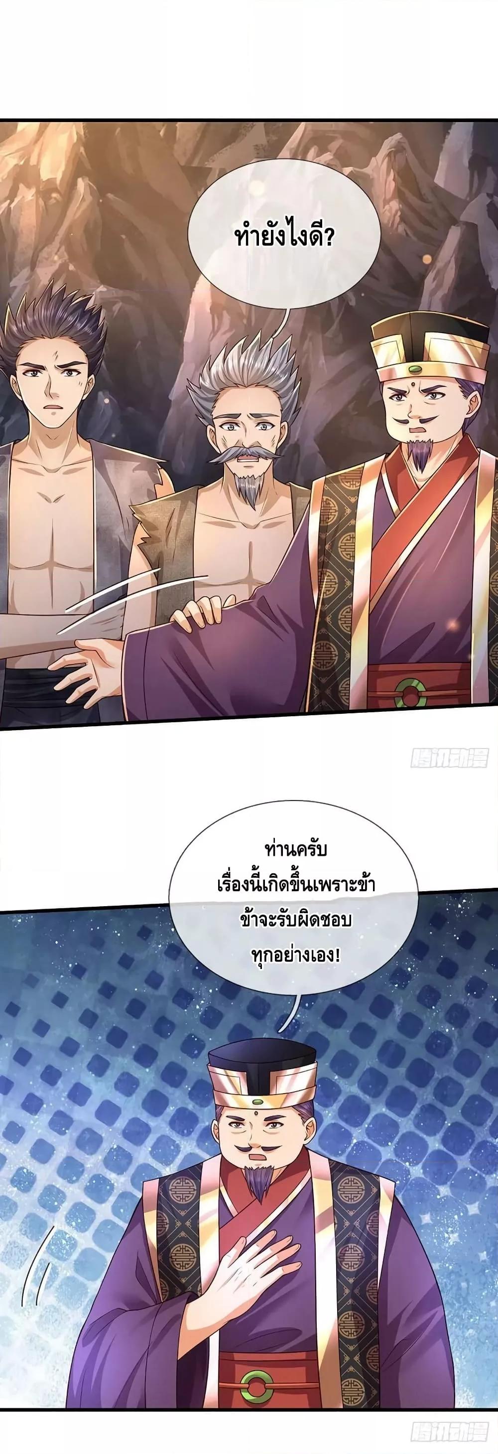 Manga-lc-com อ่านมังงะ อ่านการ์ตูน ออนไลน์ ฟรี OpeningtoSupr ตอนที่ 1 2 3 4 5 6 7 8 9 10 11 12 13 14 ฟรี ไม่มีโฆษณา Manga-lc - อ่าน มังงะ อ่าน การ์ตูน ออนไลน์ อ่านมังงะ ฟรี