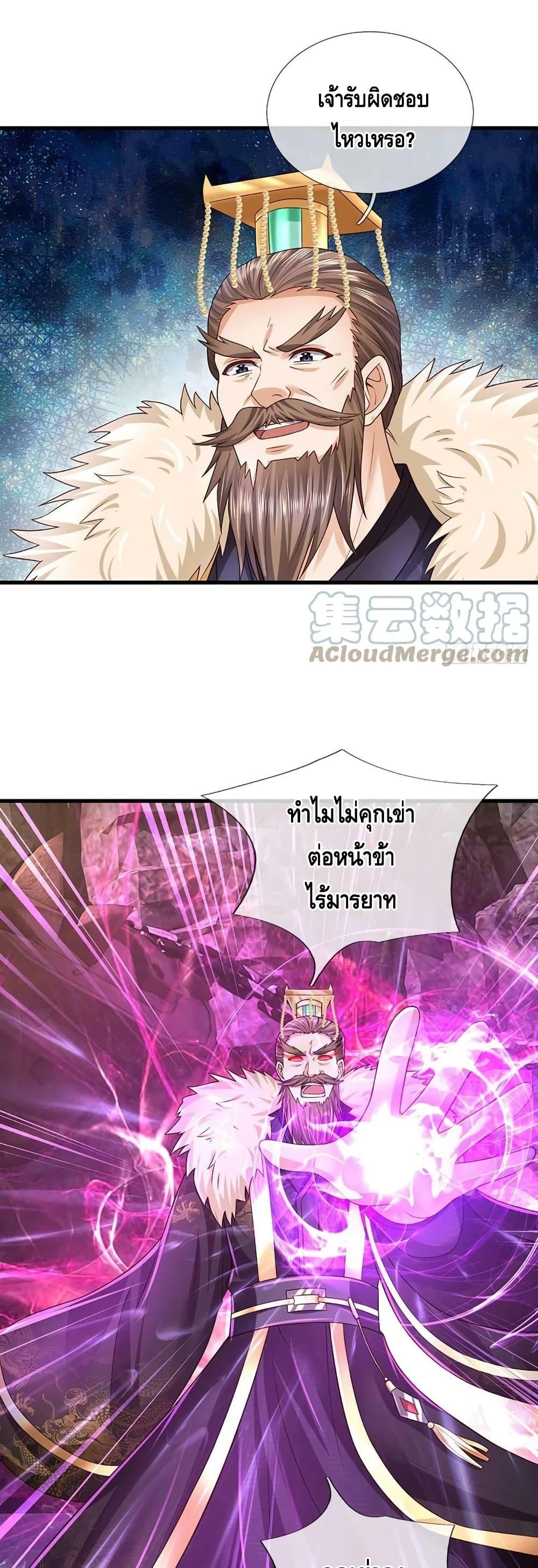 Manga-lc-com อ่านมังงะ อ่านการ์ตูน ออนไลน์ ฟรี OpeningtoSupr ตอนที่ 1 2 3 4 5 6 7 8 9 10 11 12 13 14 ฟรี ไม่มีโฆษณา Manga-lc - อ่าน มังงะ อ่าน การ์ตูน ออนไลน์ อ่านมังงะ ฟรี