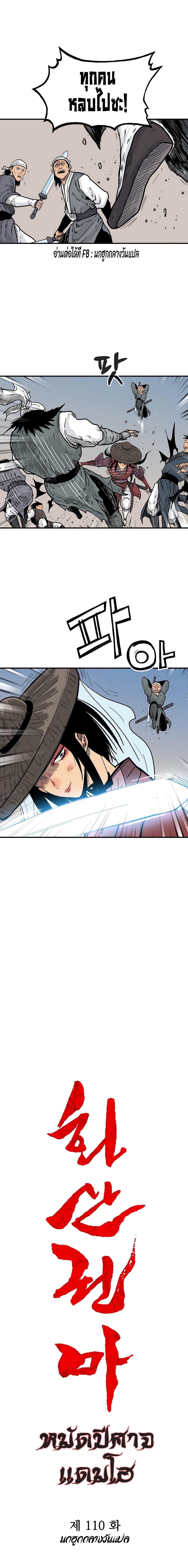 Manga-lc-com อ่านมังงะ อ่านการ์ตูน ออนไลน์ ฟรี Fist Demon Of Mount Hua ตอนที่ 1 2 3 4 5 6 7 8 9 10 11 12 13 14 ฟรี ไม่มีโฆษณา Manga-lc - อ่าน มังงะ อ่าน การ์ตูน ออนไลน์ อ่านมังงะ ฟรี