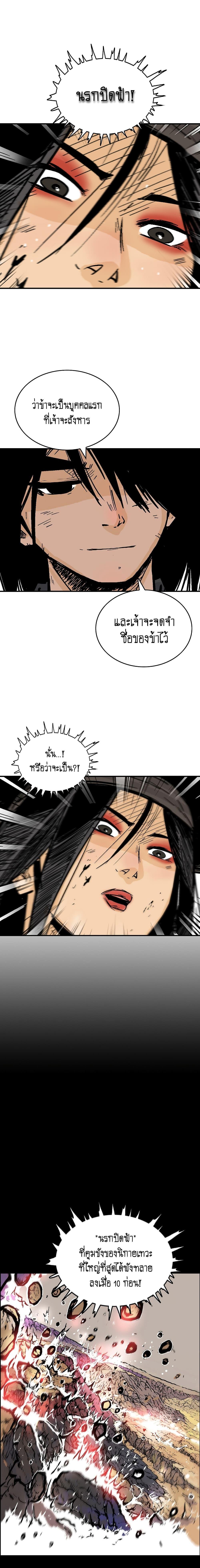 Manga-lc-com อ่านมังงะ อ่านการ์ตูน ออนไลน์ ฟรี Fist Demon Of Mount Hua ตอนที่ 1 2 3 4 5 6 7 8 9 10 11 12 13 14 ฟรี ไม่มีโฆษณา Manga-lc - อ่าน มังงะ อ่าน การ์ตูน ออนไลน์ อ่านมังงะ ฟรี