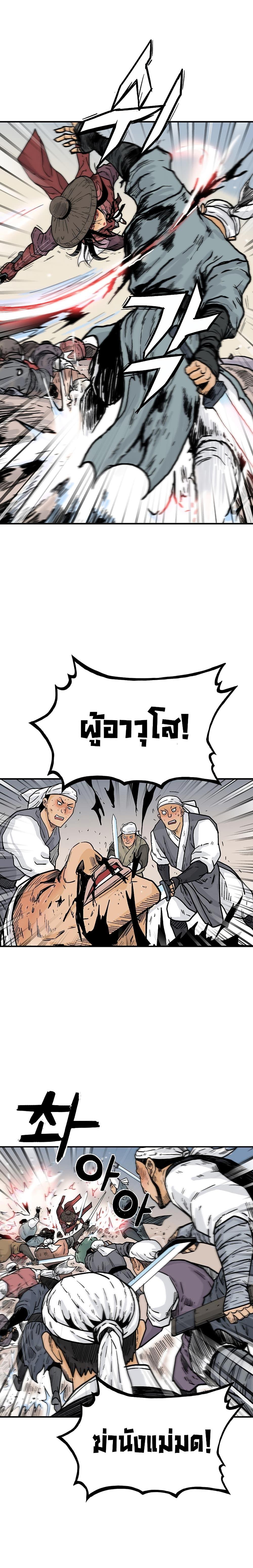 Manga-lc-com อ่านมังงะ อ่านการ์ตูน ออนไลน์ ฟรี Fist Demon Of Mount Hua ตอนที่ 1 2 3 4 5 6 7 8 9 10 11 12 13 14 ฟรี ไม่มีโฆษณา Manga-lc - อ่าน มังงะ อ่าน การ์ตูน ออนไลน์ อ่านมังงะ ฟรี