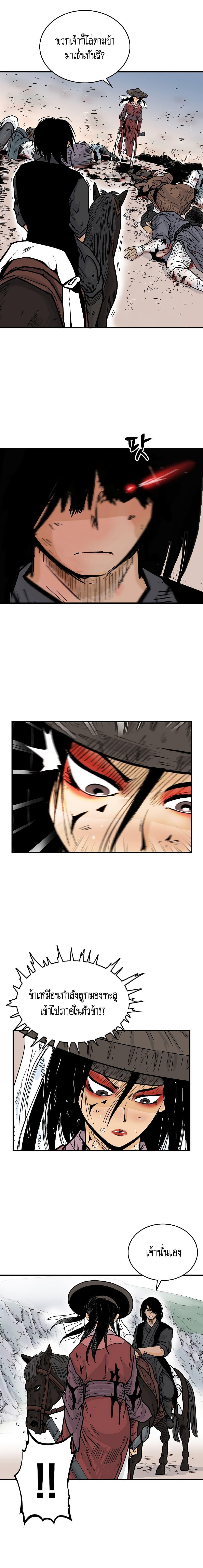 Manga-lc-com อ่านมังงะ อ่านการ์ตูน ออนไลน์ ฟรี Fist Demon Of Mount Hua ตอนที่ 1 2 3 4 5 6 7 8 9 10 11 12 13 14 ฟรี ไม่มีโฆษณา Manga-lc - อ่าน มังงะ อ่าน การ์ตูน ออนไลน์ อ่านมังงะ ฟรี