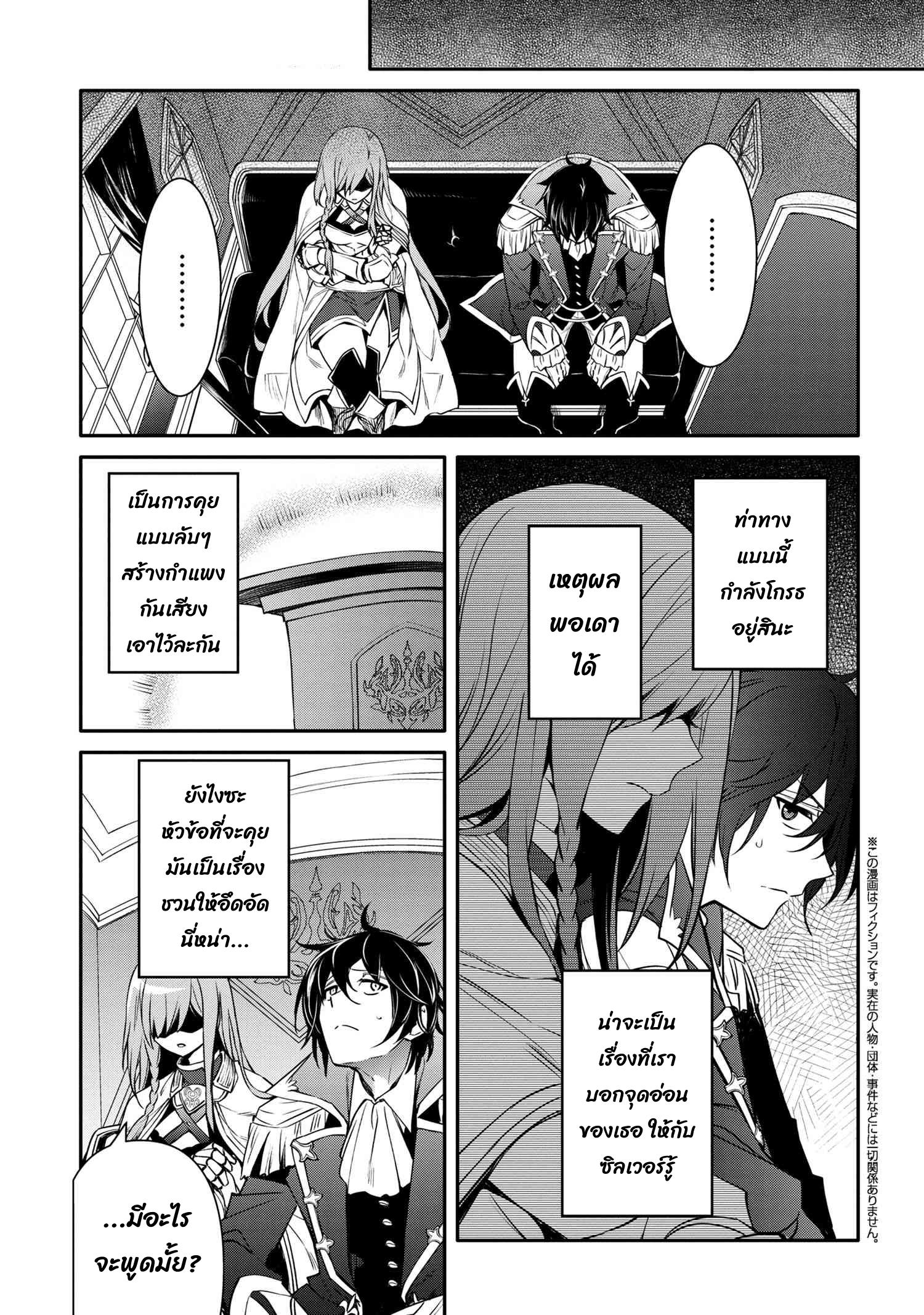 Manga-lc-com อ่านมังงะ อ่านการ์ตูน ออนไลน์ ฟรี The Strongest Dull Prince s Secret Battle for the Throne ตอนที่ 1 2 3 4 5 6 7 8 9 10 11 12 13 14 ฟรี ไม่มีโฆษณา Manga-lc - อ่าน มังงะ อ่าน การ์ตูน ออนไลน์ อ่านมังงะ ฟรี