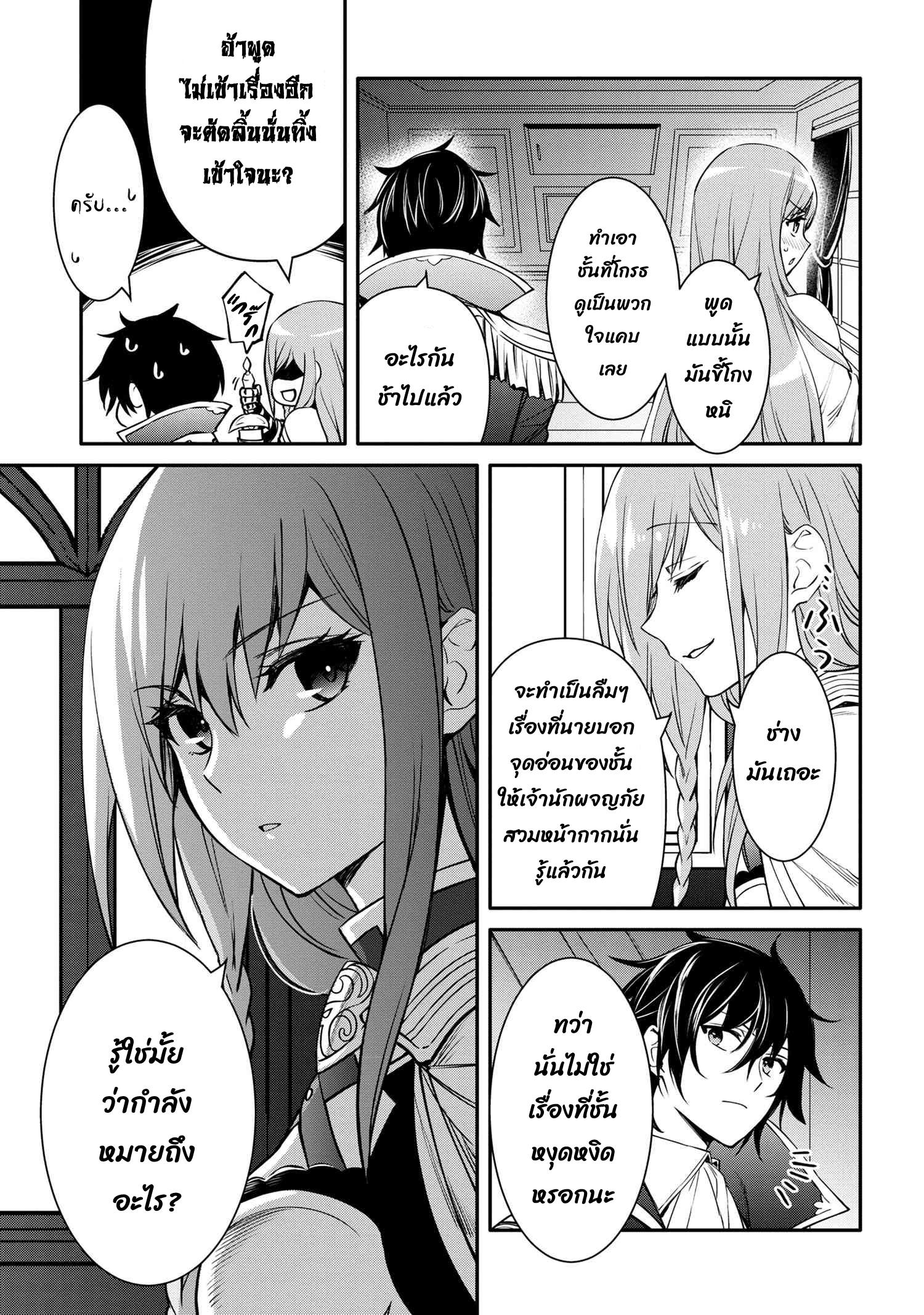 Manga-lc-com อ่านมังงะ อ่านการ์ตูน ออนไลน์ ฟรี The Strongest Dull Prince s Secret Battle for the Throne ตอนที่ 1 2 3 4 5 6 7 8 9 10 11 12 13 14 ฟรี ไม่มีโฆษณา Manga-lc - อ่าน มังงะ อ่าน การ์ตูน ออนไลน์ อ่านมังงะ ฟรี