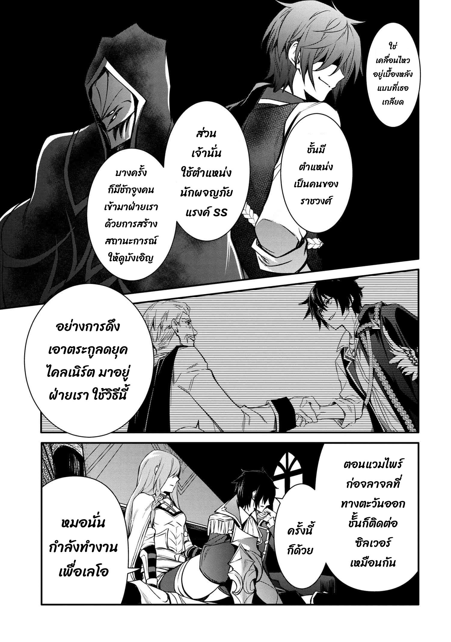 Manga-lc-com อ่านมังงะ อ่านการ์ตูน ออนไลน์ ฟรี The Strongest Dull Prince s Secret Battle for the Throne ตอนที่ 1 2 3 4 5 6 7 8 9 10 11 12 13 14 ฟรี ไม่มีโฆษณา Manga-lc - อ่าน มังงะ อ่าน การ์ตูน ออนไลน์ อ่านมังงะ ฟรี