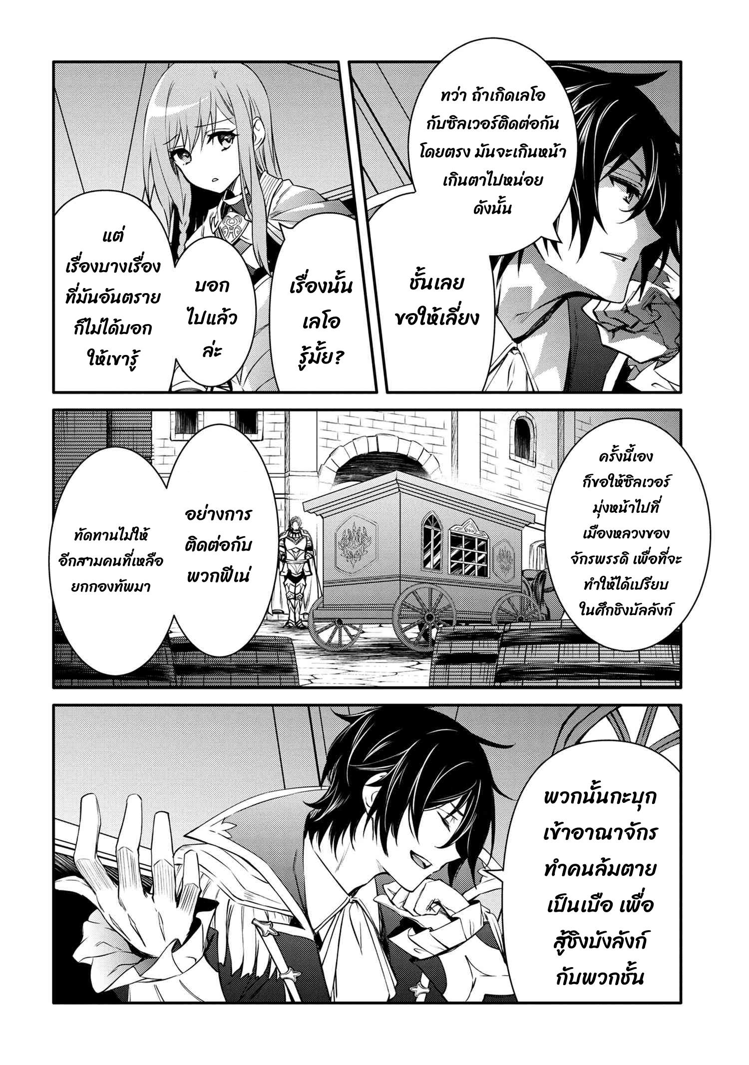 Manga-lc-com อ่านมังงะ อ่านการ์ตูน ออนไลน์ ฟรี The Strongest Dull Prince s Secret Battle for the Throne ตอนที่ 1 2 3 4 5 6 7 8 9 10 11 12 13 14 ฟรี ไม่มีโฆษณา Manga-lc - อ่าน มังงะ อ่าน การ์ตูน ออนไลน์ อ่านมังงะ ฟรี