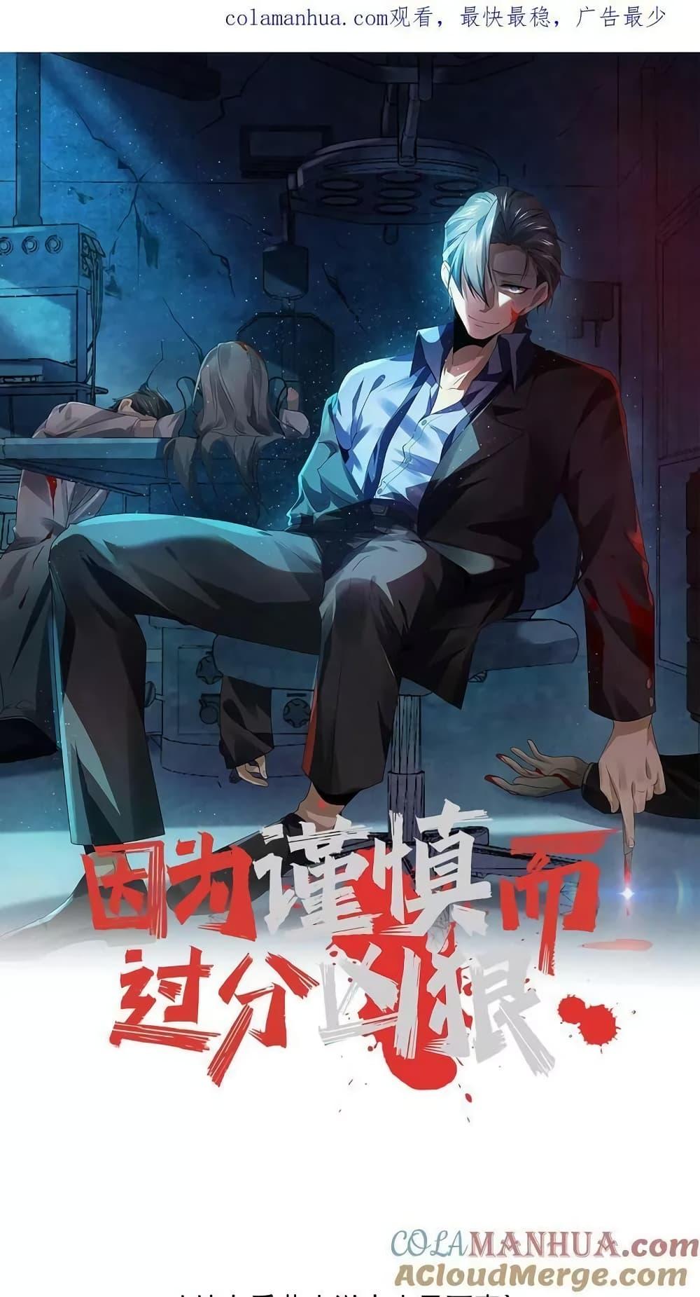 Manga-lc-com อ่านมังงะ อ่านการ์ตูน ออนไลน์ ฟรี OverlyFerociou ตอนที่ 1 2 3 4 5 6 7 8 9 10 11 12 13 14 ฟรี ไม่มีโฆษณา Manga-lc - อ่าน มังงะ อ่าน การ์ตูน ออนไลน์ อ่านมังงะ ฟรี