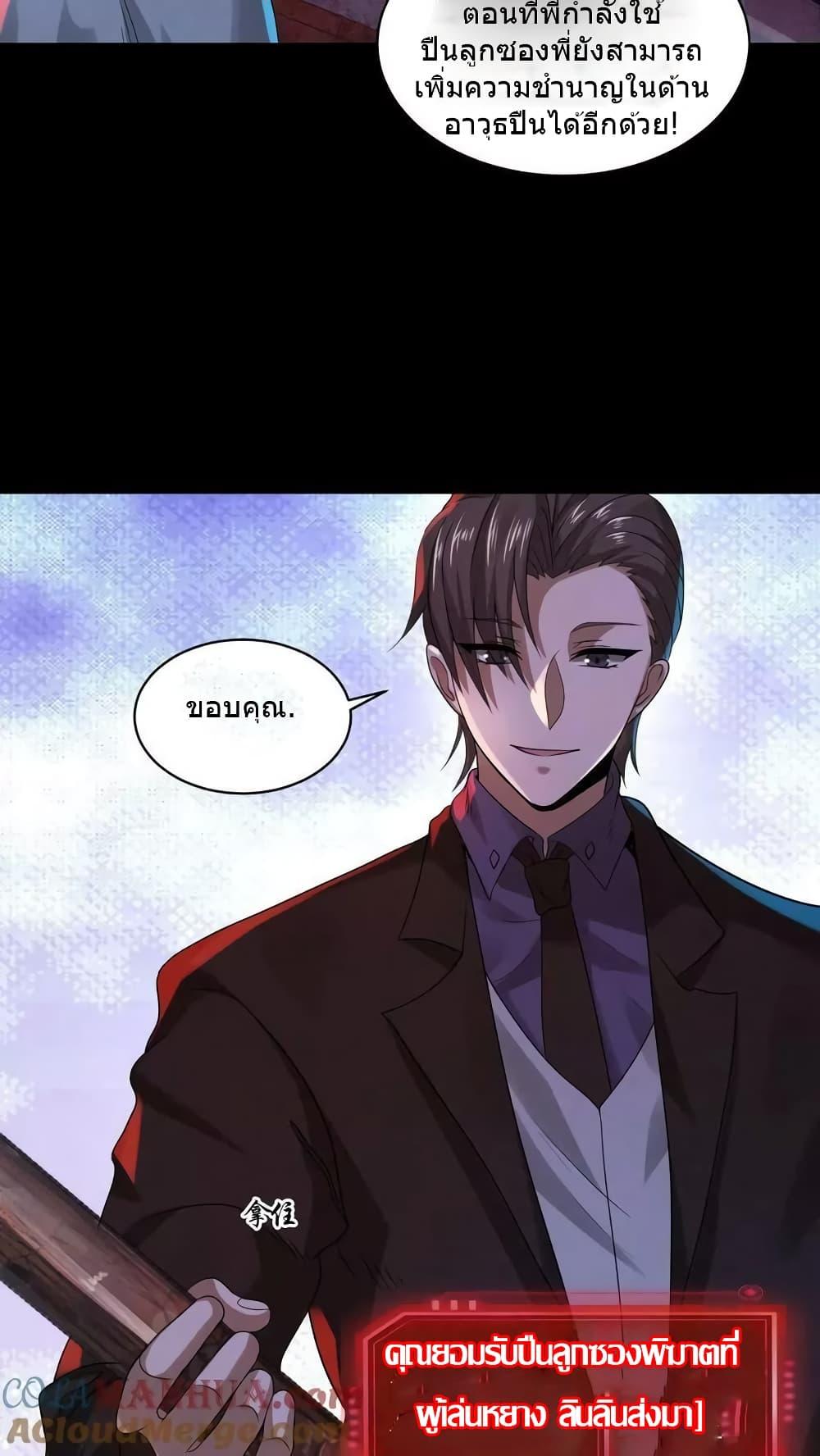 Manga-lc-com อ่านมังงะ อ่านการ์ตูน ออนไลน์ ฟรี OverlyFerociou ตอนที่ 1 2 3 4 5 6 7 8 9 10 11 12 13 14 ฟรี ไม่มีโฆษณา Manga-lc - อ่าน มังงะ อ่าน การ์ตูน ออนไลน์ อ่านมังงะ ฟรี