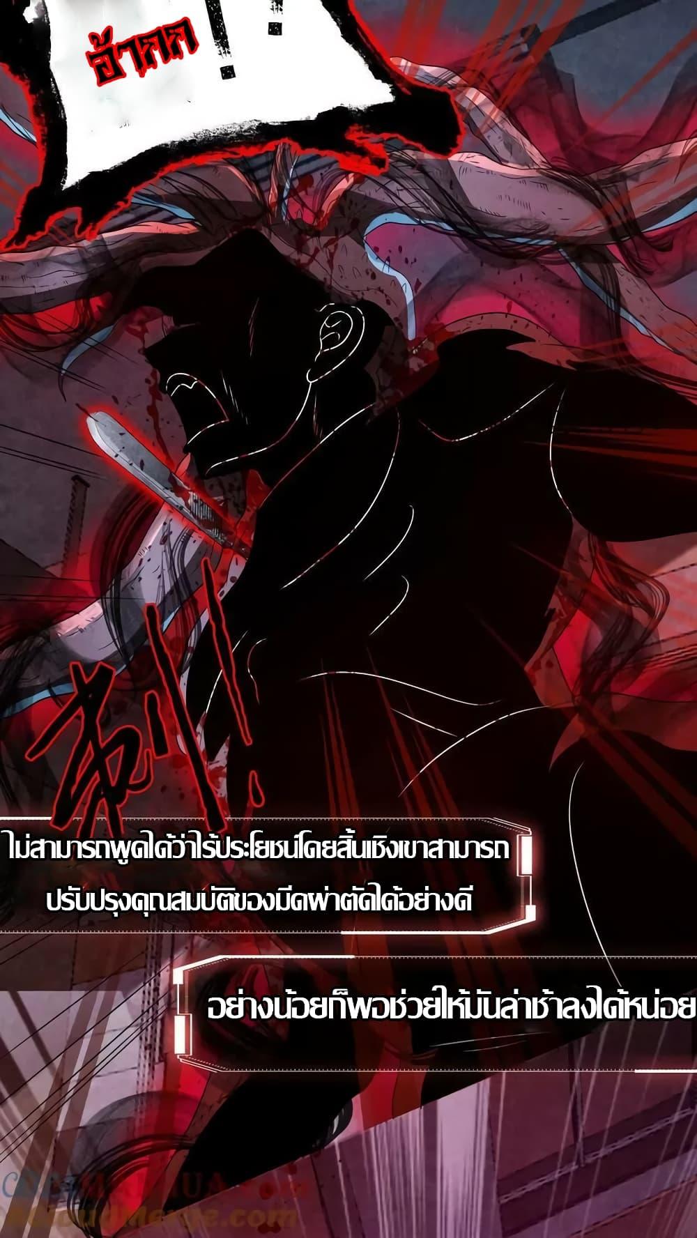 Manga-lc-com อ่านมังงะ อ่านการ์ตูน ออนไลน์ ฟรี OverlyFerociou ตอนที่ 1 2 3 4 5 6 7 8 9 10 11 12 13 14 ฟรี ไม่มีโฆษณา Manga-lc - อ่าน มังงะ อ่าน การ์ตูน ออนไลน์ อ่านมังงะ ฟรี