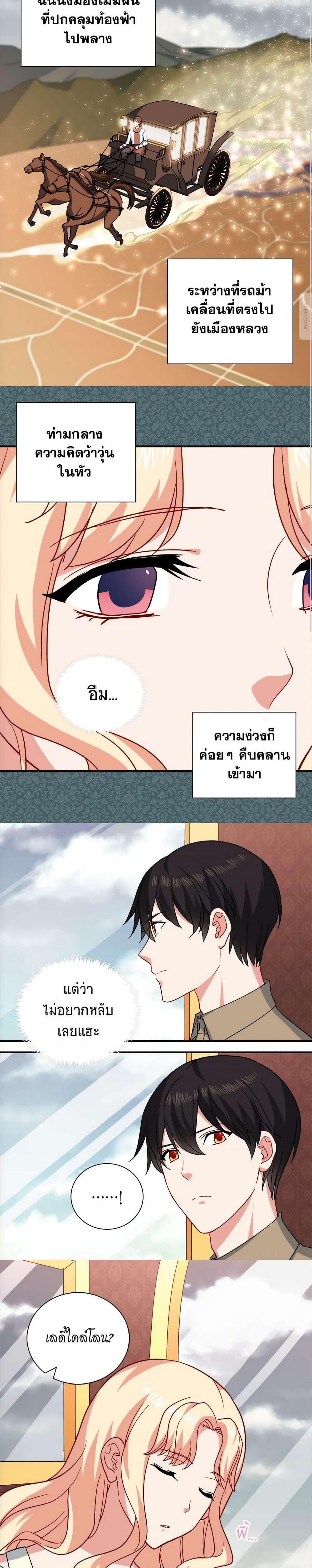 Manga-lc-com อ่านมังงะ อ่านการ์ตูน ออนไลน์ ฟรี What It Takes to be a Villainess ตอนที่ 1 2 3 4 5 6 7 8 9 10 11 12 13 14 ฟรี ไม่มีโฆษณา Manga-lc - อ่าน มังงะ อ่าน การ์ตูน ออนไลน์ อ่านมังงะ ฟรี