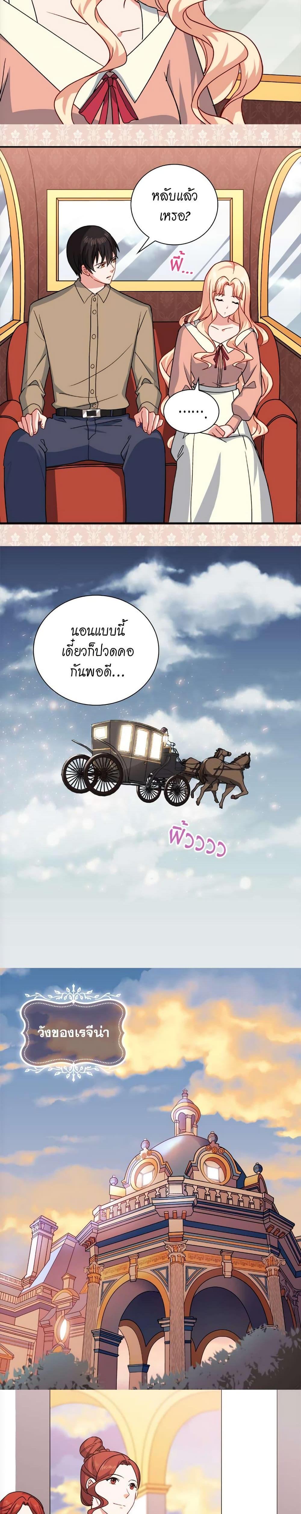 Manga-lc-com อ่านมังงะ อ่านการ์ตูน ออนไลน์ ฟรี What It Takes to be a Villainess ตอนที่ 1 2 3 4 5 6 7 8 9 10 11 12 13 14 ฟรี ไม่มีโฆษณา Manga-lc - อ่าน มังงะ อ่าน การ์ตูน ออนไลน์ อ่านมังงะ ฟรี