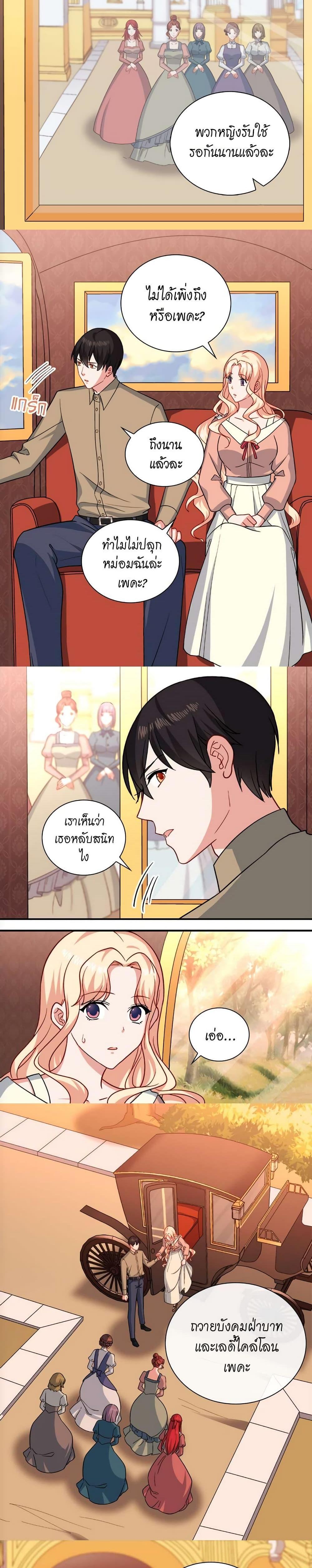 Manga-lc-com อ่านมังงะ อ่านการ์ตูน ออนไลน์ ฟรี What It Takes to be a Villainess ตอนที่ 1 2 3 4 5 6 7 8 9 10 11 12 13 14 ฟรี ไม่มีโฆษณา Manga-lc - อ่าน มังงะ อ่าน การ์ตูน ออนไลน์ อ่านมังงะ ฟรี