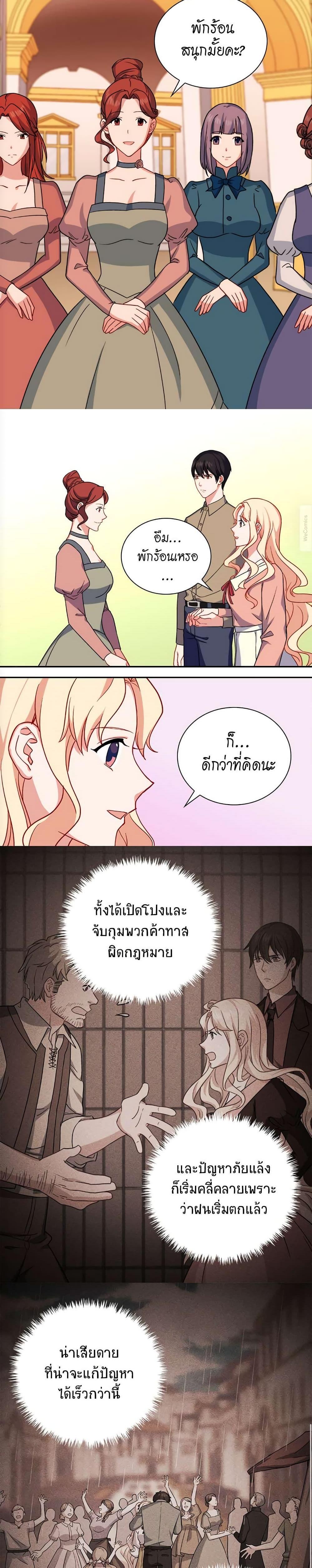 Manga-lc-com อ่านมังงะ อ่านการ์ตูน ออนไลน์ ฟรี What It Takes to be a Villainess ตอนที่ 1 2 3 4 5 6 7 8 9 10 11 12 13 14 ฟรี ไม่มีโฆษณา Manga-lc - อ่าน มังงะ อ่าน การ์ตูน ออนไลน์ อ่านมังงะ ฟรี