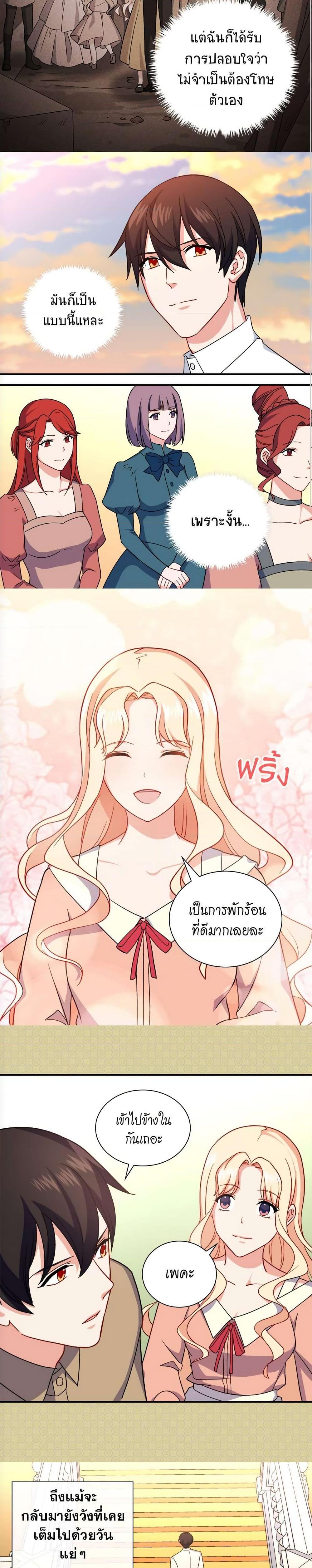 Manga-lc-com อ่านมังงะ อ่านการ์ตูน ออนไลน์ ฟรี What It Takes to be a Villainess ตอนที่ 1 2 3 4 5 6 7 8 9 10 11 12 13 14 ฟรี ไม่มีโฆษณา Manga-lc - อ่าน มังงะ อ่าน การ์ตูน ออนไลน์ อ่านมังงะ ฟรี