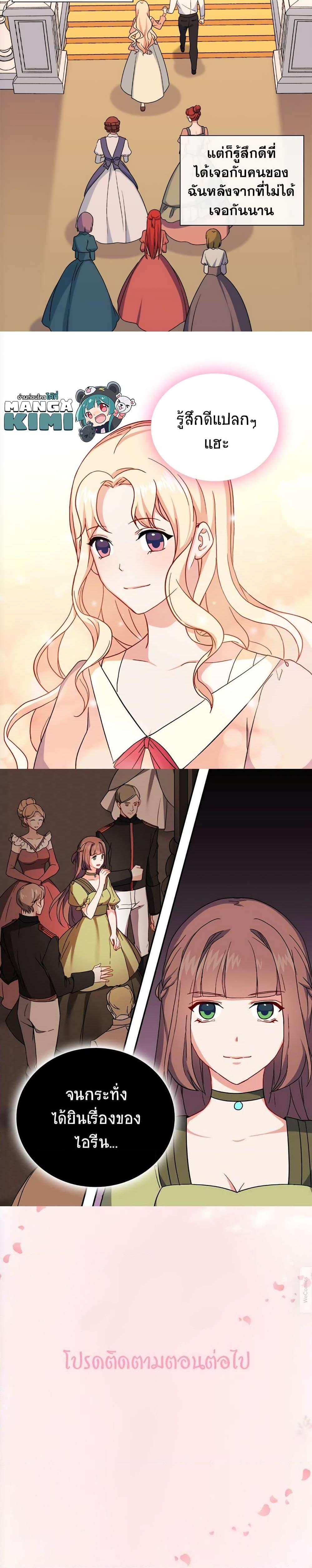 Manga-lc-com อ่านมังงะ อ่านการ์ตูน ออนไลน์ ฟรี What It Takes to be a Villainess ตอนที่ 1 2 3 4 5 6 7 8 9 10 11 12 13 14 ฟรี ไม่มีโฆษณา Manga-lc - อ่าน มังงะ อ่าน การ์ตูน ออนไลน์ อ่านมังงะ ฟรี