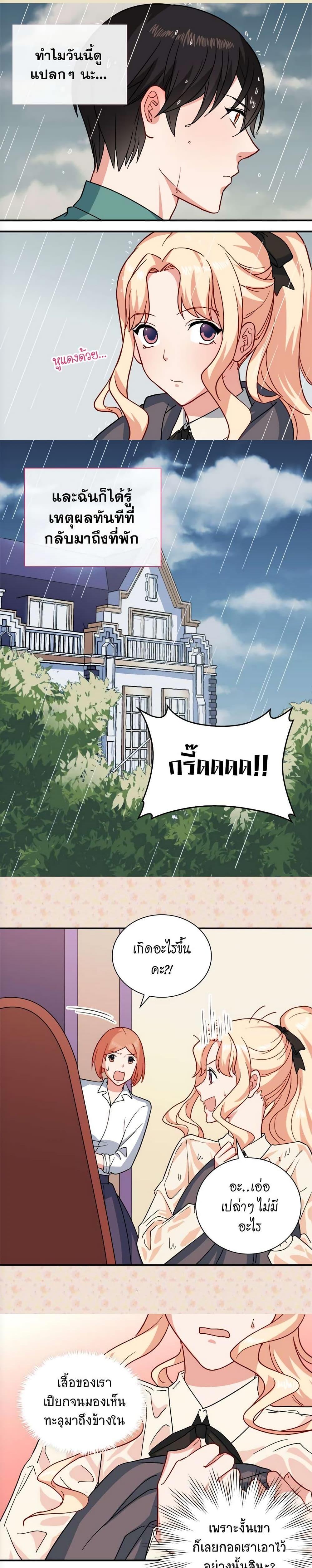 Manga-lc-com อ่านมังงะ อ่านการ์ตูน ออนไลน์ ฟรี What It Takes to be a Villainess ตอนที่ 1 2 3 4 5 6 7 8 9 10 11 12 13 14 ฟรี ไม่มีโฆษณา Manga-lc - อ่าน มังงะ อ่าน การ์ตูน ออนไลน์ อ่านมังงะ ฟรี