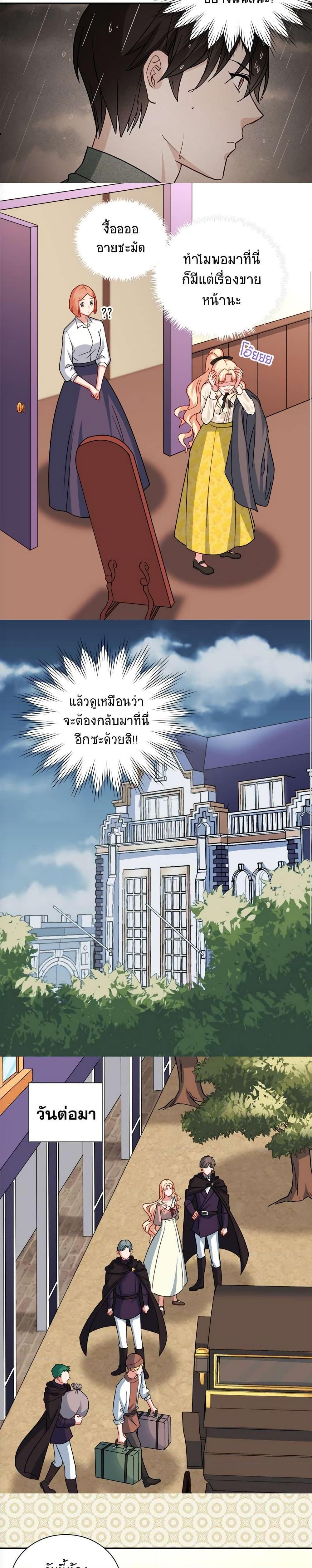 Manga-lc-com อ่านมังงะ อ่านการ์ตูน ออนไลน์ ฟรี What It Takes to be a Villainess ตอนที่ 1 2 3 4 5 6 7 8 9 10 11 12 13 14 ฟรี ไม่มีโฆษณา Manga-lc - อ่าน มังงะ อ่าน การ์ตูน ออนไลน์ อ่านมังงะ ฟรี