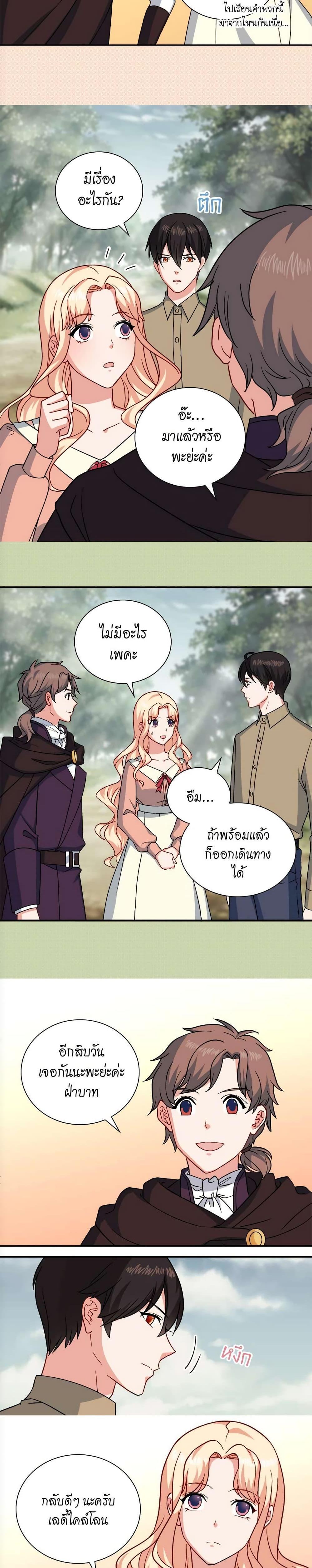 Manga-lc-com อ่านมังงะ อ่านการ์ตูน ออนไลน์ ฟรี What It Takes to be a Villainess ตอนที่ 1 2 3 4 5 6 7 8 9 10 11 12 13 14 ฟรี ไม่มีโฆษณา Manga-lc - อ่าน มังงะ อ่าน การ์ตูน ออนไลน์ อ่านมังงะ ฟรี