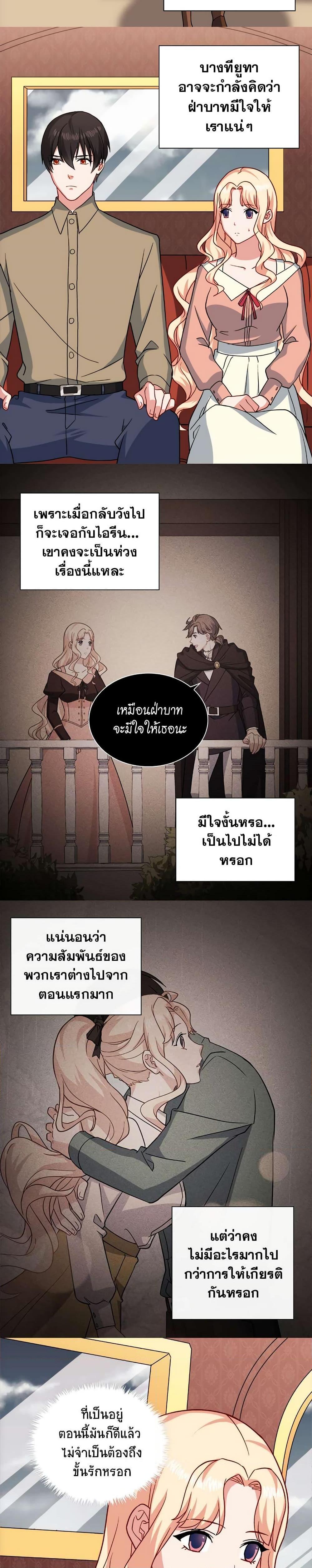 Manga-lc-com อ่านมังงะ อ่านการ์ตูน ออนไลน์ ฟรี What It Takes to be a Villainess ตอนที่ 1 2 3 4 5 6 7 8 9 10 11 12 13 14 ฟรี ไม่มีโฆษณา Manga-lc - อ่าน มังงะ อ่าน การ์ตูน ออนไลน์ อ่านมังงะ ฟรี