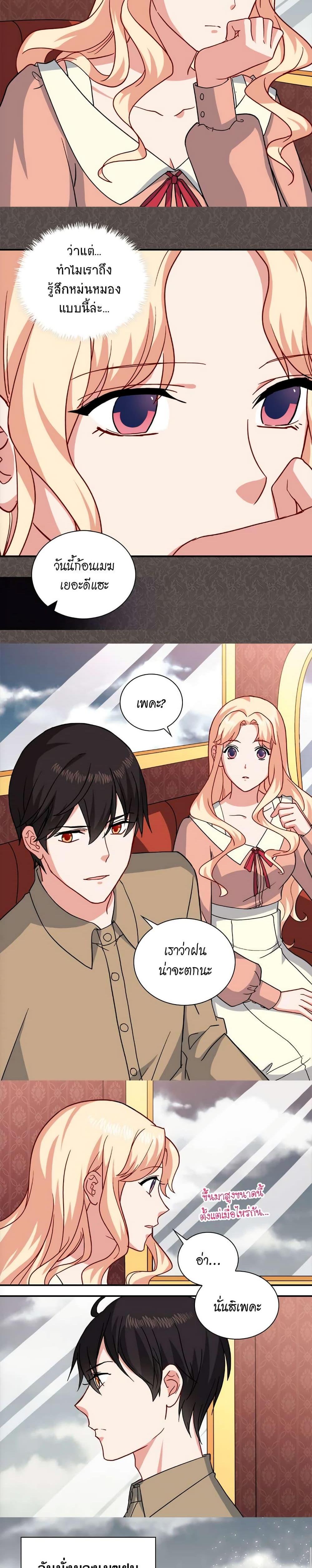 Manga-lc-com อ่านมังงะ อ่านการ์ตูน ออนไลน์ ฟรี What It Takes to be a Villainess ตอนที่ 1 2 3 4 5 6 7 8 9 10 11 12 13 14 ฟรี ไม่มีโฆษณา Manga-lc - อ่าน มังงะ อ่าน การ์ตูน ออนไลน์ อ่านมังงะ ฟรี