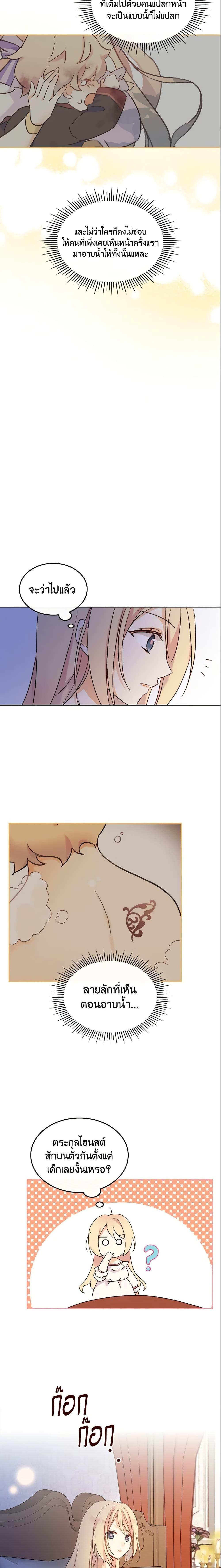 Manga-lc-com อ่านมังงะ อ่านการ์ตูน ออนไลน์ ฟรี I Accidentally Saved the Male Lead’s Brother ตอนที่ 1 2 3 4 5 6 7 8 9 10 11 12 13 14 ฟรี ไม่มีโฆษณา Manga-lc - อ่าน มังงะ อ่าน การ์ตูน ออนไลน์ อ่านมังงะ ฟรี