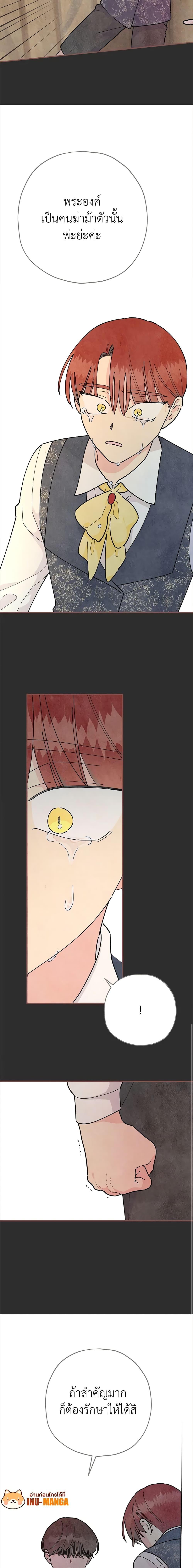 Manga-lc-com อ่านมังงะ อ่านการ์ตูน ออนไลน์ ฟรี The Evil Lady’s Hero ตอนที่ 1 2 3 4 5 6 7 8 9 10 11 12 13 14 ฟรี ไม่มีโฆษณา Manga-lc - อ่าน มังงะ อ่าน การ์ตูน ออนไลน์ อ่านมังงะ ฟรี