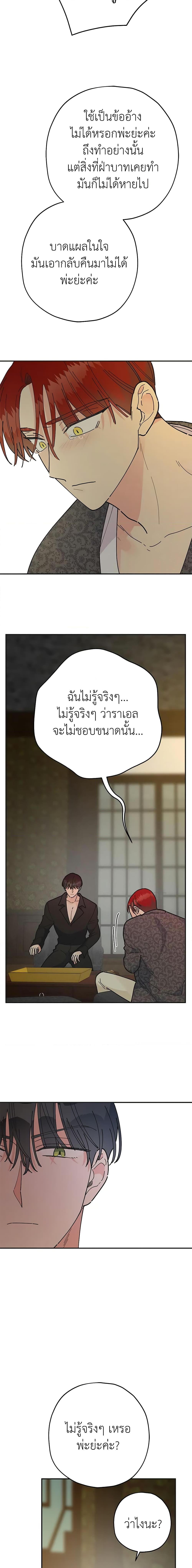 Manga-lc-com อ่านมังงะ อ่านการ์ตูน ออนไลน์ ฟรี The Evil Lady’s Hero ตอนที่ 1 2 3 4 5 6 7 8 9 10 11 12 13 14 ฟรี ไม่มีโฆษณา Manga-lc - อ่าน มังงะ อ่าน การ์ตูน ออนไลน์ อ่านมังงะ ฟรี