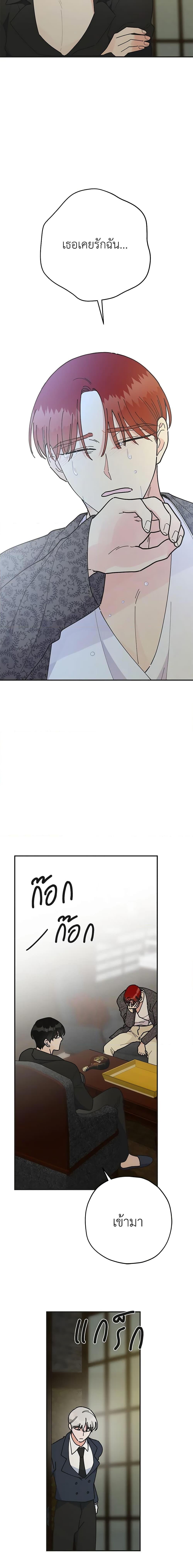 Manga-lc-com อ่านมังงะ อ่านการ์ตูน ออนไลน์ ฟรี The Evil Lady’s Hero ตอนที่ 1 2 3 4 5 6 7 8 9 10 11 12 13 14 ฟรี ไม่มีโฆษณา Manga-lc - อ่าน มังงะ อ่าน การ์ตูน ออนไลน์ อ่านมังงะ ฟรี