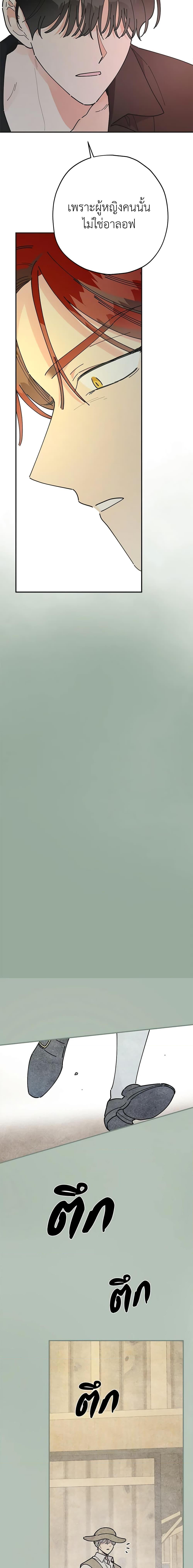 Manga-lc-com อ่านมังงะ อ่านการ์ตูน ออนไลน์ ฟรี The Evil Lady’s Hero ตอนที่ 1 2 3 4 5 6 7 8 9 10 11 12 13 14 ฟรี ไม่มีโฆษณา Manga-lc - อ่าน มังงะ อ่าน การ์ตูน ออนไลน์ อ่านมังงะ ฟรี