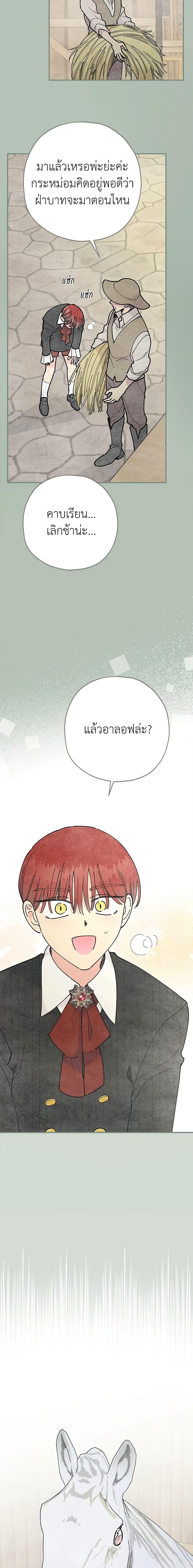 Manga-lc-com อ่านมังงะ อ่านการ์ตูน ออนไลน์ ฟรี The Evil Lady’s Hero ตอนที่ 1 2 3 4 5 6 7 8 9 10 11 12 13 14 ฟรี ไม่มีโฆษณา Manga-lc - อ่าน มังงะ อ่าน การ์ตูน ออนไลน์ อ่านมังงะ ฟรี