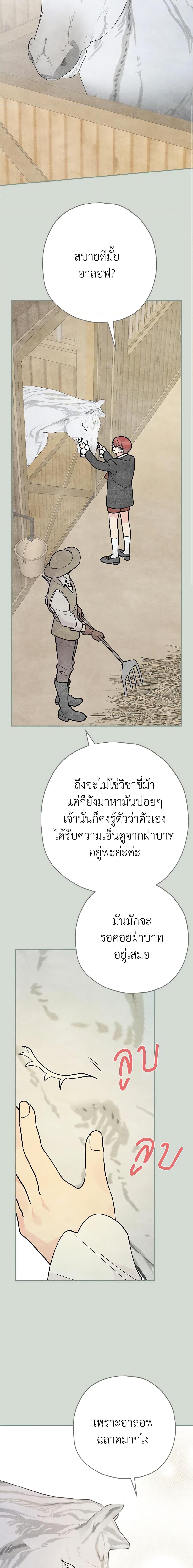 Manga-lc-com อ่านมังงะ อ่านการ์ตูน ออนไลน์ ฟรี The Evil Lady’s Hero ตอนที่ 1 2 3 4 5 6 7 8 9 10 11 12 13 14 ฟรี ไม่มีโฆษณา Manga-lc - อ่าน มังงะ อ่าน การ์ตูน ออนไลน์ อ่านมังงะ ฟรี