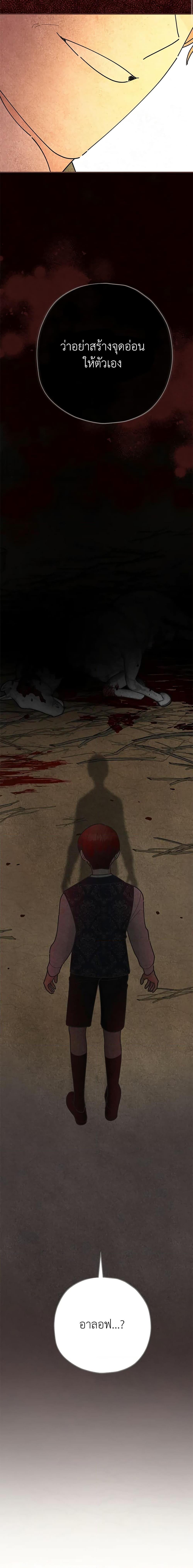 Manga-lc-com อ่านมังงะ อ่านการ์ตูน ออนไลน์ ฟรี The Evil Lady’s Hero ตอนที่ 1 2 3 4 5 6 7 8 9 10 11 12 13 14 ฟรี ไม่มีโฆษณา Manga-lc - อ่าน มังงะ อ่าน การ์ตูน ออนไลน์ อ่านมังงะ ฟรี