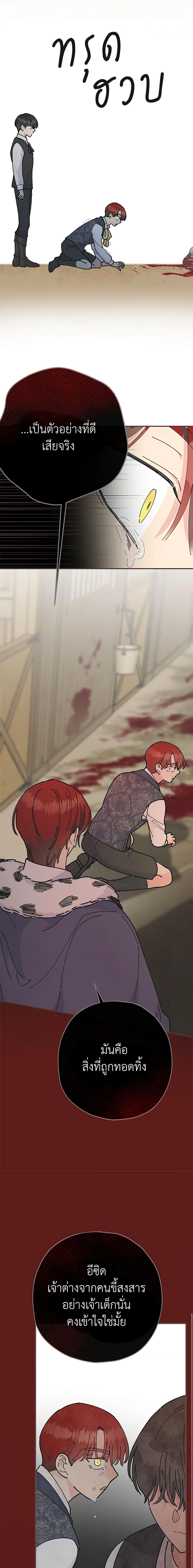 Manga-lc-com อ่านมังงะ อ่านการ์ตูน ออนไลน์ ฟรี The Evil Lady’s Hero ตอนที่ 1 2 3 4 5 6 7 8 9 10 11 12 13 14 ฟรี ไม่มีโฆษณา Manga-lc - อ่าน มังงะ อ่าน การ์ตูน ออนไลน์ อ่านมังงะ ฟรี