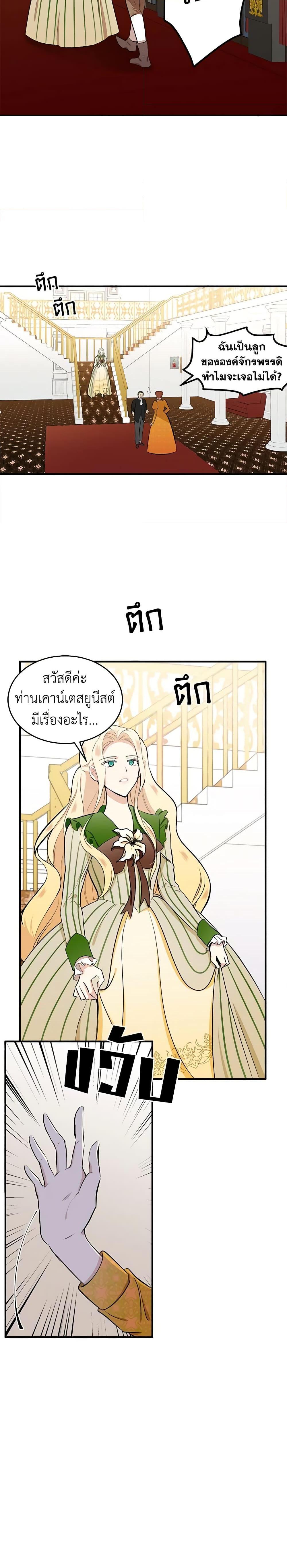 Manga-lc-com อ่านมังงะ อ่านการ์ตูน ออนไลน์ ฟรี The Villainess Lives Again ตอนที่ 1 2 3 4 5 6 7 8 9 10 11 12 13 14 ฟรี ไม่มีโฆษณา Manga-lc - อ่าน มังงะ อ่าน การ์ตูน ออนไลน์ อ่านมังงะ ฟรี