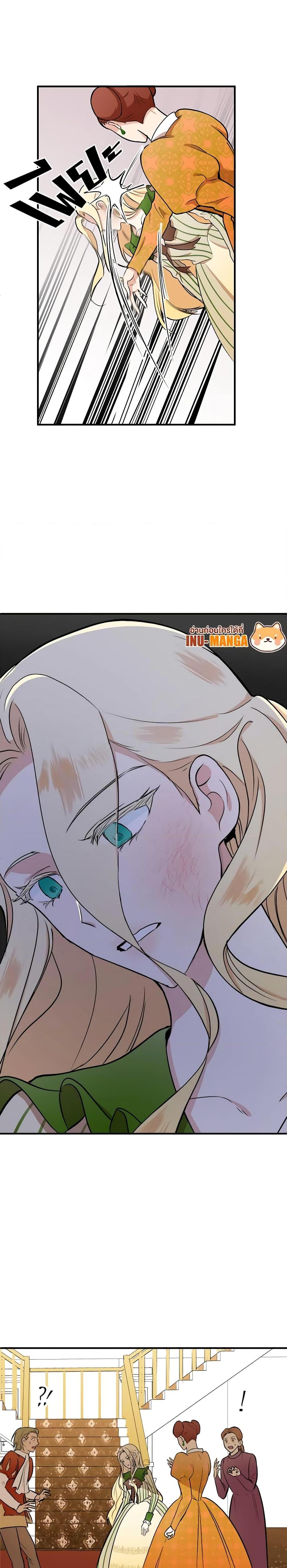 Manga-lc-com อ่านมังงะ อ่านการ์ตูน ออนไลน์ ฟรี The Villainess Lives Again ตอนที่ 1 2 3 4 5 6 7 8 9 10 11 12 13 14 ฟรี ไม่มีโฆษณา Manga-lc - อ่าน มังงะ อ่าน การ์ตูน ออนไลน์ อ่านมังงะ ฟรี