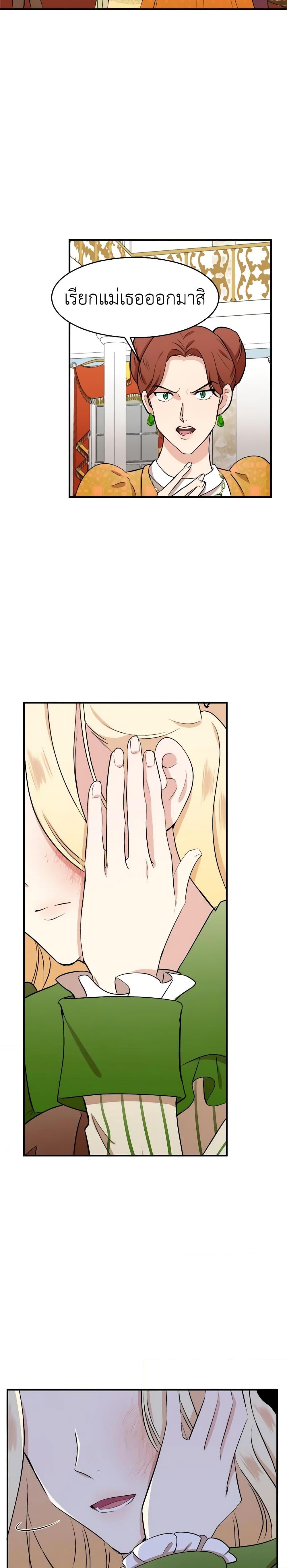 Manga-lc-com อ่านมังงะ อ่านการ์ตูน ออนไลน์ ฟรี The Villainess Lives Again ตอนที่ 1 2 3 4 5 6 7 8 9 10 11 12 13 14 ฟรี ไม่มีโฆษณา Manga-lc - อ่าน มังงะ อ่าน การ์ตูน ออนไลน์ อ่านมังงะ ฟรี