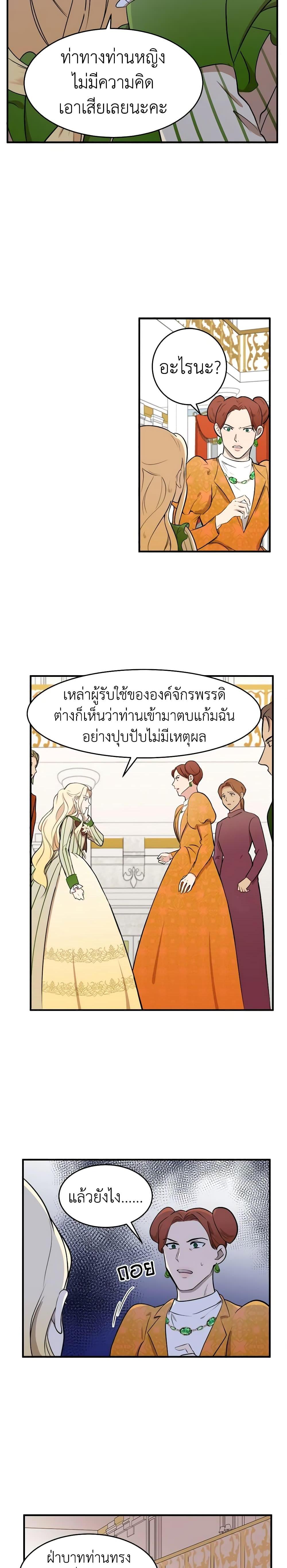 Manga-lc-com อ่านมังงะ อ่านการ์ตูน ออนไลน์ ฟรี The Villainess Lives Again ตอนที่ 1 2 3 4 5 6 7 8 9 10 11 12 13 14 ฟรี ไม่มีโฆษณา Manga-lc - อ่าน มังงะ อ่าน การ์ตูน ออนไลน์ อ่านมังงะ ฟรี