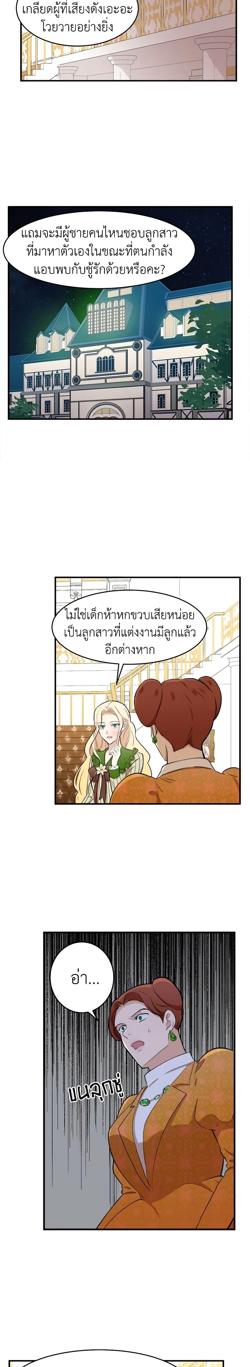 Manga-lc-com อ่านมังงะ อ่านการ์ตูน ออนไลน์ ฟรี The Villainess Lives Again ตอนที่ 1 2 3 4 5 6 7 8 9 10 11 12 13 14 ฟรี ไม่มีโฆษณา Manga-lc - อ่าน มังงะ อ่าน การ์ตูน ออนไลน์ อ่านมังงะ ฟรี