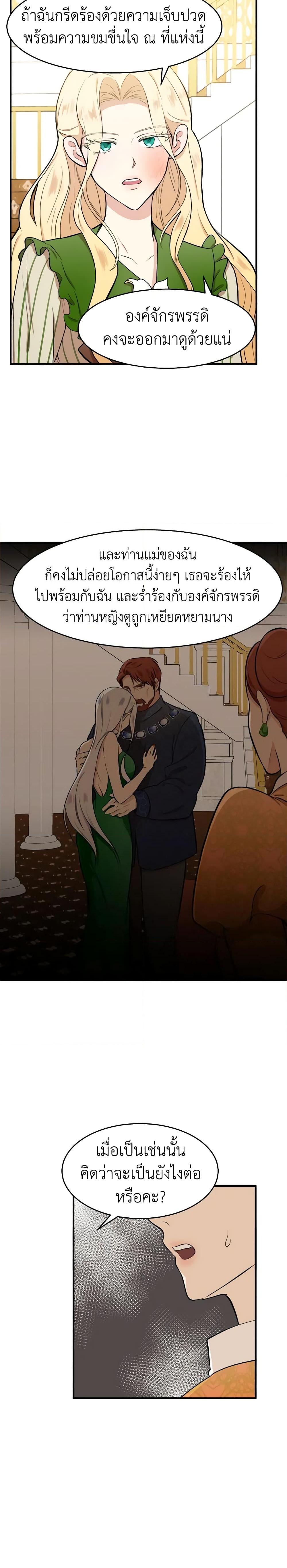 Manga-lc-com อ่านมังงะ อ่านการ์ตูน ออนไลน์ ฟรี The Villainess Lives Again ตอนที่ 1 2 3 4 5 6 7 8 9 10 11 12 13 14 ฟรี ไม่มีโฆษณา Manga-lc - อ่าน มังงะ อ่าน การ์ตูน ออนไลน์ อ่านมังงะ ฟรี