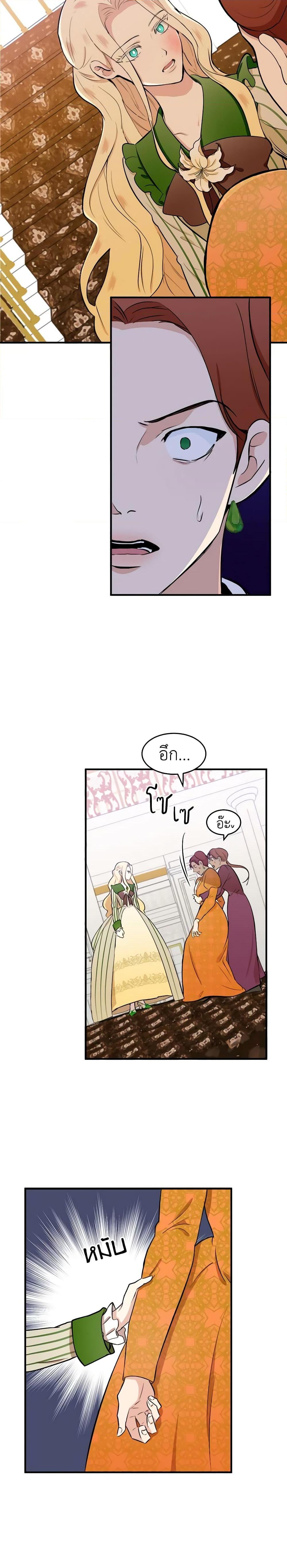 Manga-lc-com อ่านมังงะ อ่านการ์ตูน ออนไลน์ ฟรี The Villainess Lives Again ตอนที่ 1 2 3 4 5 6 7 8 9 10 11 12 13 14 ฟรี ไม่มีโฆษณา Manga-lc - อ่าน มังงะ อ่าน การ์ตูน ออนไลน์ อ่านมังงะ ฟรี