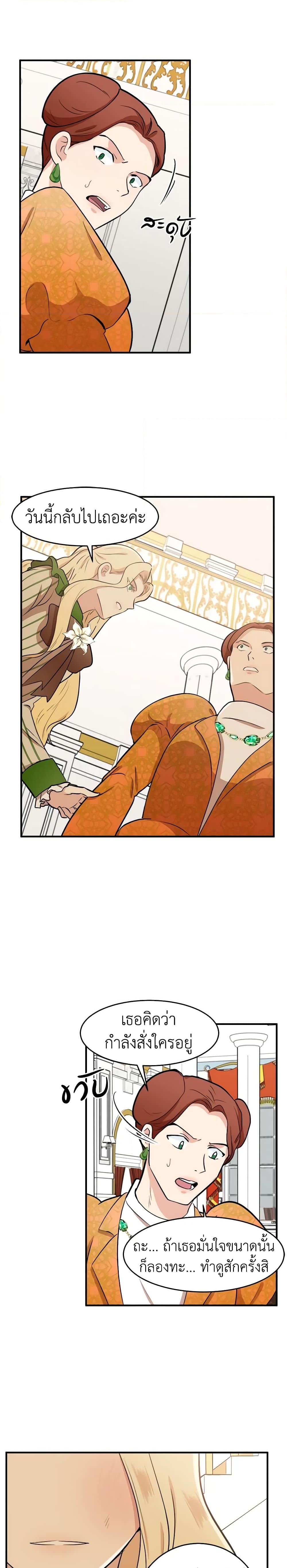 Manga-lc-com อ่านมังงะ อ่านการ์ตูน ออนไลน์ ฟรี The Villainess Lives Again ตอนที่ 1 2 3 4 5 6 7 8 9 10 11 12 13 14 ฟรี ไม่มีโฆษณา Manga-lc - อ่าน มังงะ อ่าน การ์ตูน ออนไลน์ อ่านมังงะ ฟรี