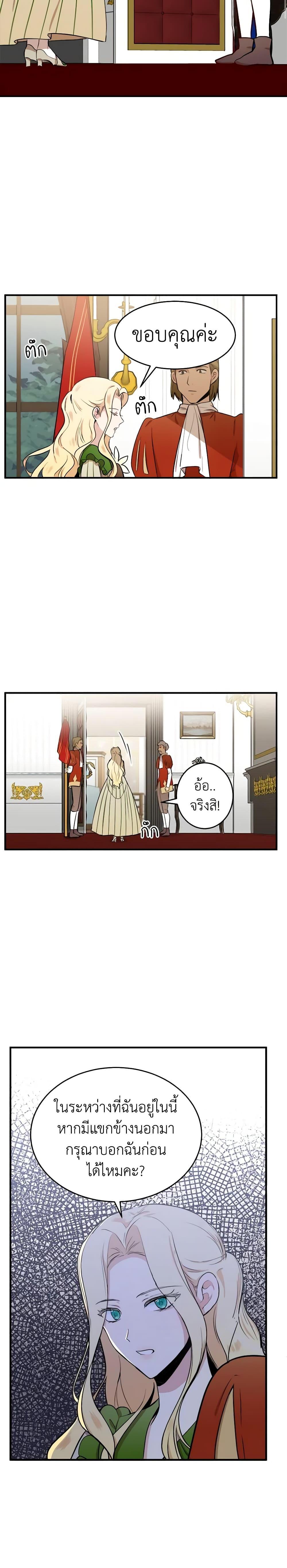 Manga-lc-com อ่านมังงะ อ่านการ์ตูน ออนไลน์ ฟรี The Villainess Lives Again ตอนที่ 1 2 3 4 5 6 7 8 9 10 11 12 13 14 ฟรี ไม่มีโฆษณา Manga-lc - อ่าน มังงะ อ่าน การ์ตูน ออนไลน์ อ่านมังงะ ฟรี